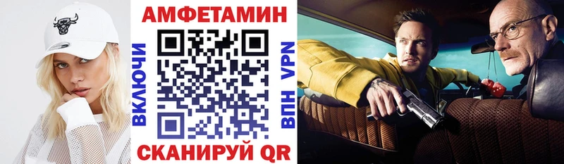 АМФ 98%  Туймазы 