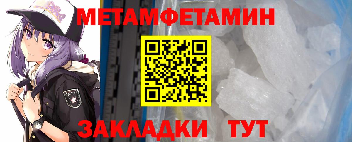 Амфетамин  Вход с VPN  Туймазы  АМФ Розовый 