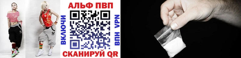 А ПВП крисы CK  Туймазы 