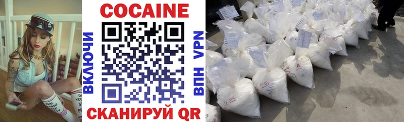 где купить наркоту  Туймазы  Cocaine 99% 