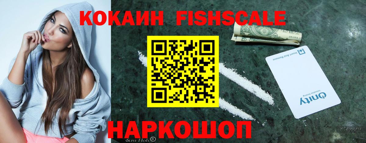 КОКАИН 97% Туймазы