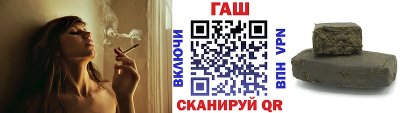 Гашиш 40% ТГК Туймазы