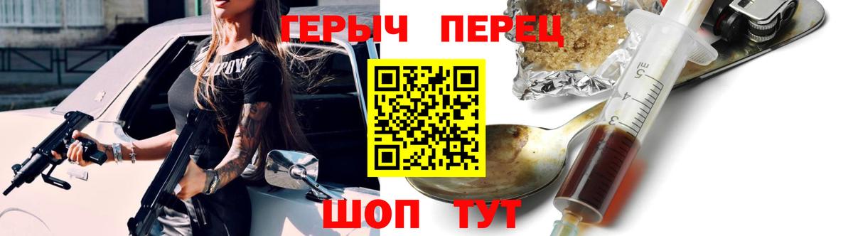 Туймазы  Героин герыч  Вход с VPN 