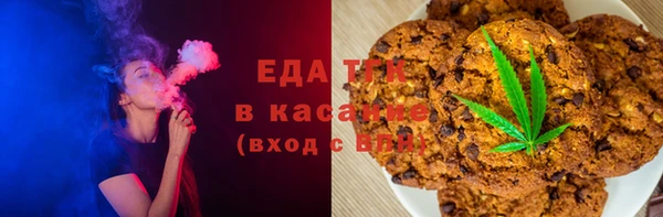 альфа пвп VHQ Алексеевка