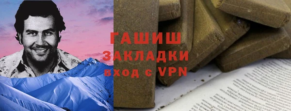 МДМА Алзамай