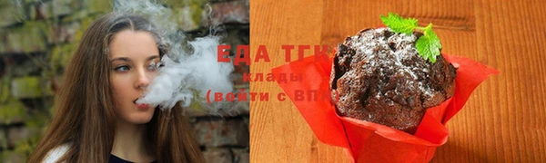 мефедрон Алексин