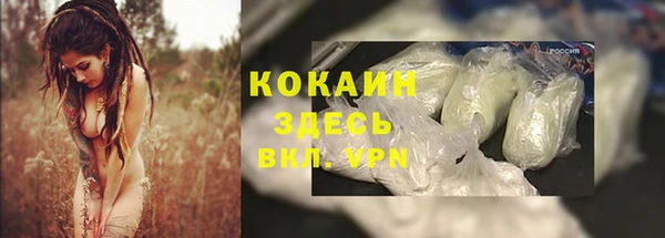 альфа пвп VHQ Алексеевка