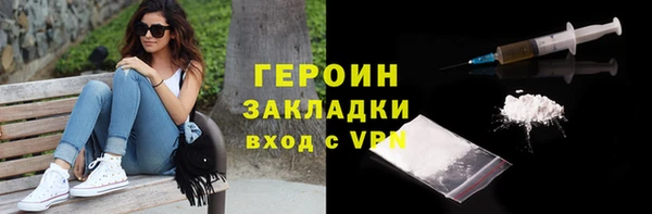 ГАЛЛЮЦИНОГЕННЫЕ ГРИБЫ Наволоки