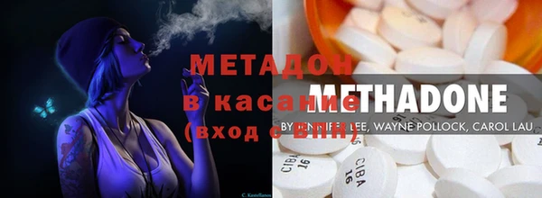 альфа пвп VHQ Алексеевка