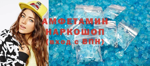 альфа пвп VHQ Алексеевка