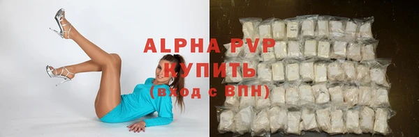 альфа пвп VHQ Алексеевка