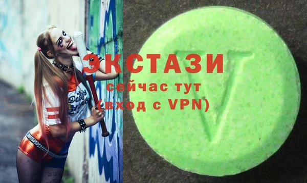 МДМА Алзамай