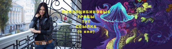 альфа пвп VHQ Алексеевка