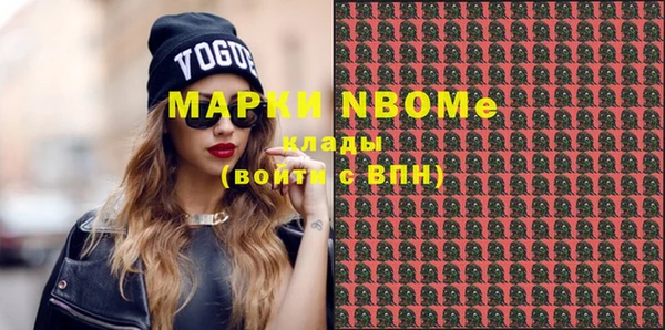 мефедрон Алексин