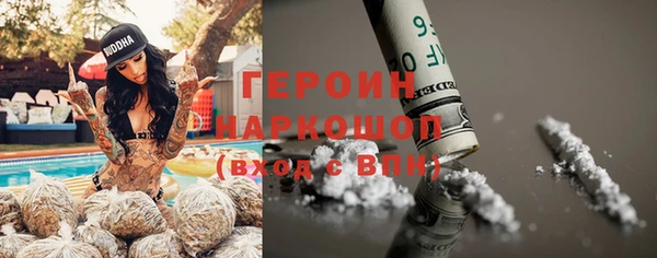 мефедрон Алексин
