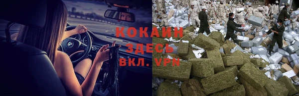 альфа пвп VHQ Алексеевка