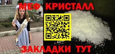 сатива Рузаевка