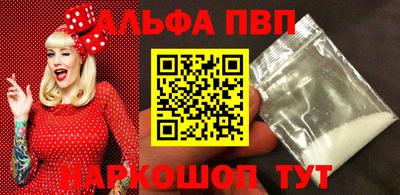 мефедрон мука Рязань
