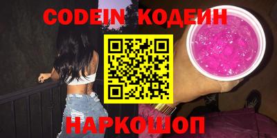 мефедрон мука Рязань