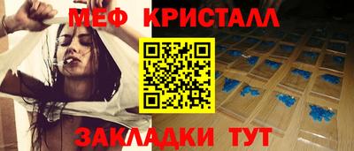 мефедрон мука Рязань