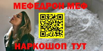 сатива Рузаевка
