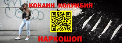 PSILOCYBIN Рыбинск