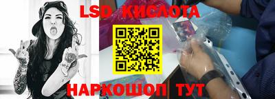 PSILOCYBIN Рыбинск
