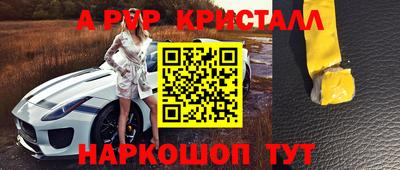 сатива Рузаевка