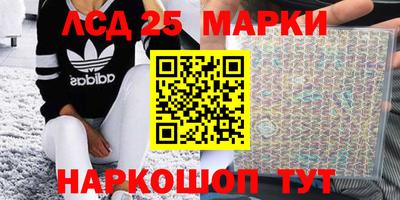 PSILOCYBIN Рыбинск