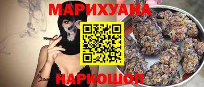 сатива Рузаевка