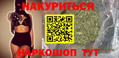 сатива Рузаевка