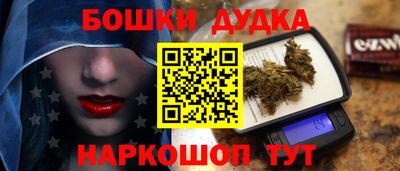 сатива Рузаевка