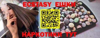 сатива Рузаевка