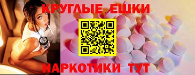 мефедрон мука Рязань