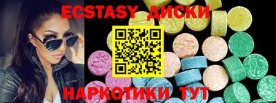 PSILOCYBIN Рыбинск