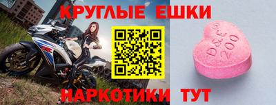 мефедрон мука Рязань