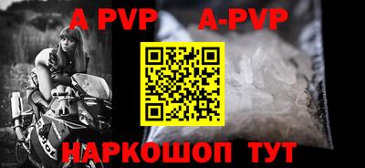 сатива Рузаевка