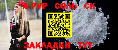 сатива Рузаевка