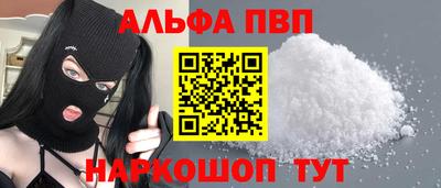 PSILOCYBIN Рыбинск