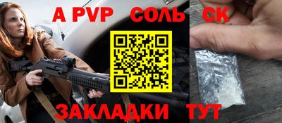 мефедрон мука Рязань