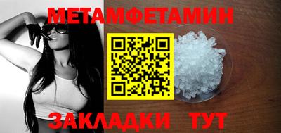 мефедрон мука Рязань