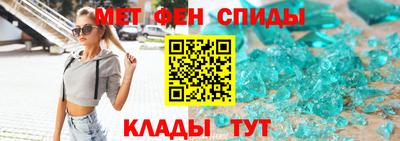 сатива Рузаевка