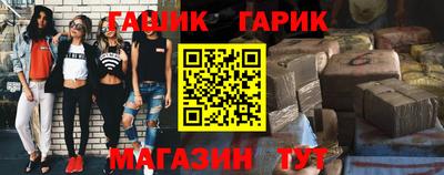 сатива Рузаевка