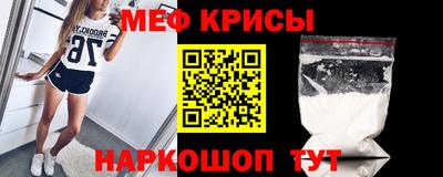 мефедрон мука Рязань