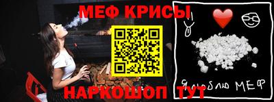 мефедрон мука Рязань