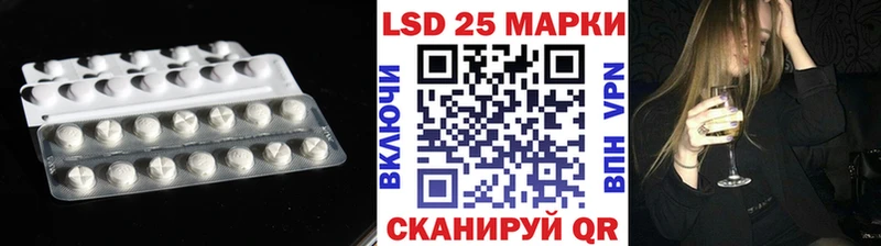 Лсд 25 экстази ecstasy Туймазы
