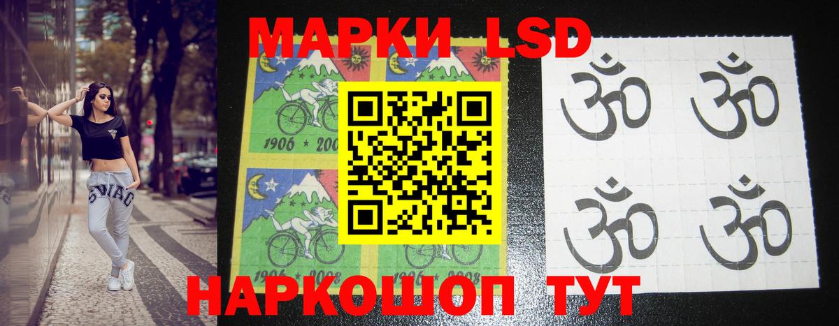 LSD-25 экстази кислота  Лсд 25 экстази кислота  OMG ССЫЛКА  Туймазы  Вход с VPN 