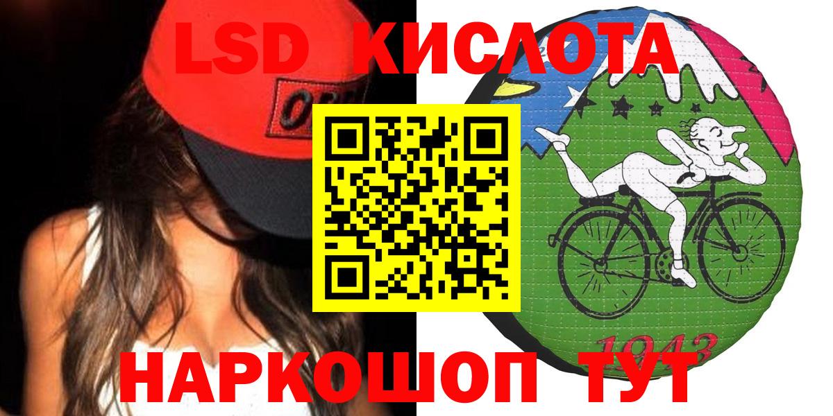 LSD-25 экстази ecstasy Туймазы