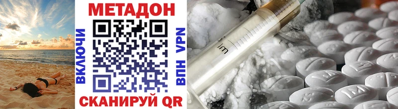 мега   Туймазы  МЕТАДОН VHQ 