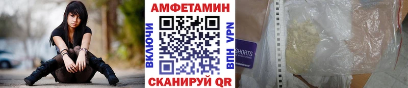 МЕТАМФЕТАМИН кристалл  купить закладку  Туймазы 
